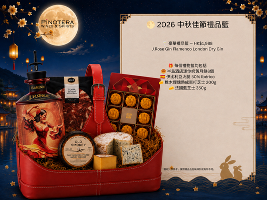 Pinotera 2026 MAF Basket
