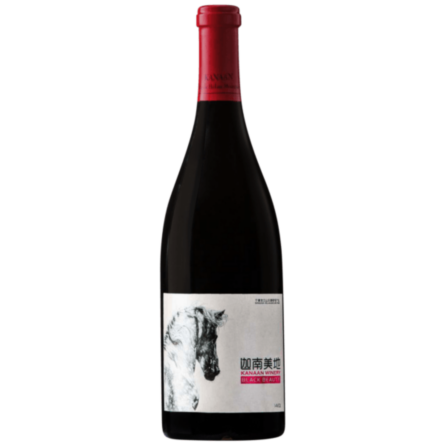 Kanaan Winery Crazy Fang Cabernet Sauvignon Ningxia 2019