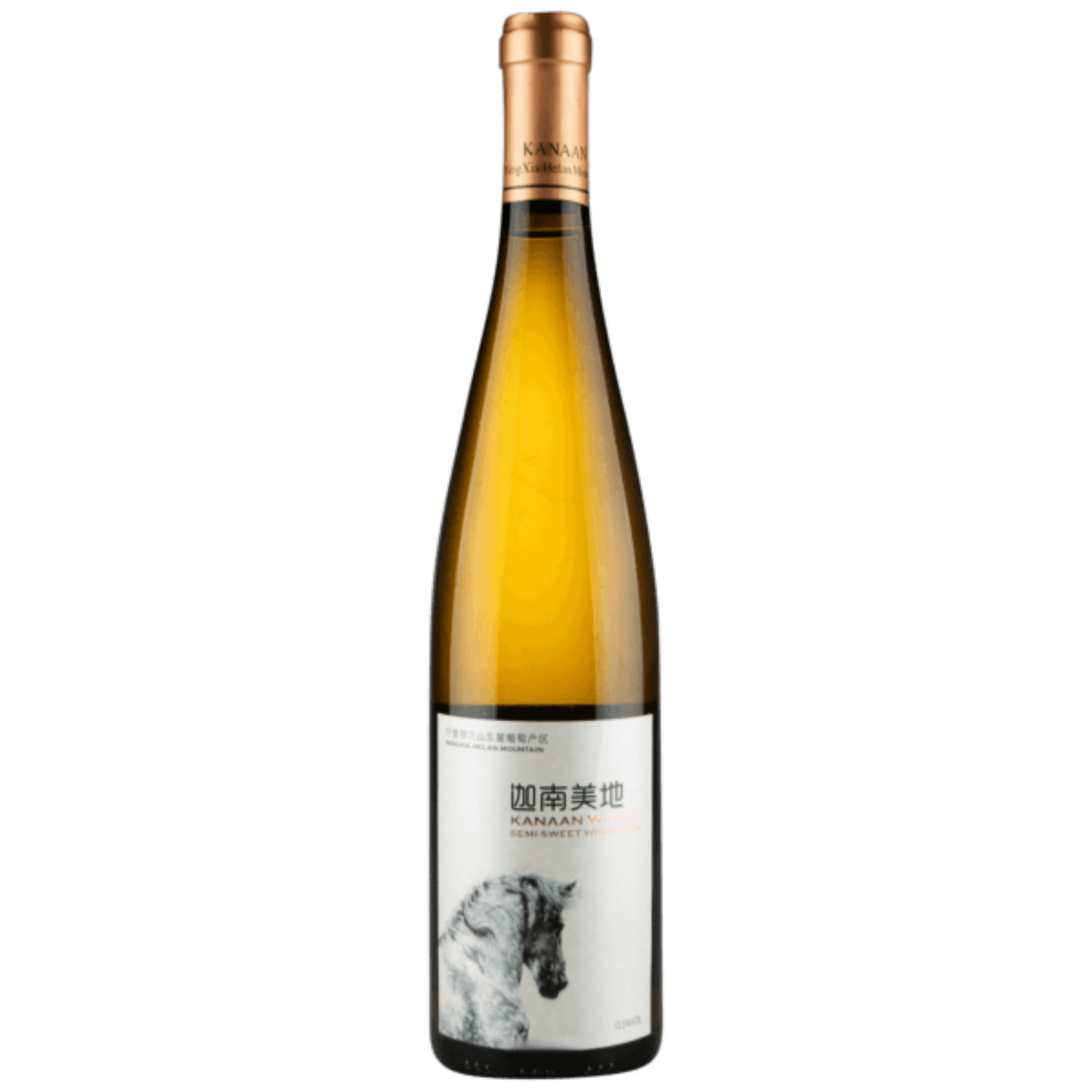 Kanaan Winery Semi-Sweet Ningxia 2022